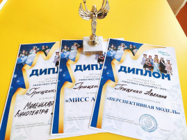 Городской конкурс красоты «Мини мисс Красноярск» Городской конкурс красоты «Мини мисс Красноярск».