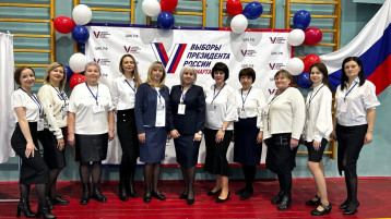 Сегодня начались выборы Президента России! Сегодня начались выборы Президента России!.