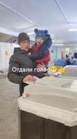 Наступил второй день голосования за Президента России! Наступил второй день голосования за Президента России!.