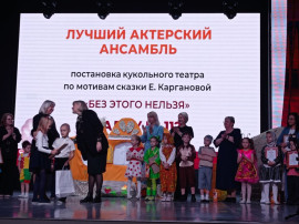 Лучший актерский ансамбль Лучший актерский ансамбль.