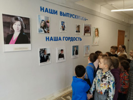 Будущие первоклассники, посетили школу №144 Будущие первоклассники, посетили школу №144.