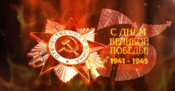 Торжественное шествие в честь Дня Победы Торжественное шествие в честь Дня Победы.