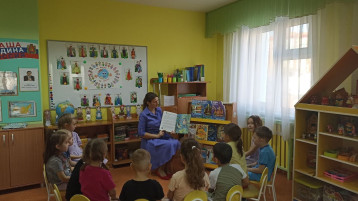 «День Сибири» «День Сибири».
